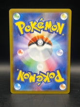 Vapoureon EX SAR 205/187 Terrestrial Festival